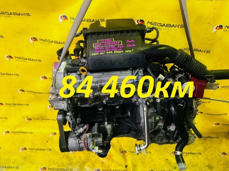 Акпп Toyota Belta SCP92 2SZ-FE 2009 K410 -03A (б/у)