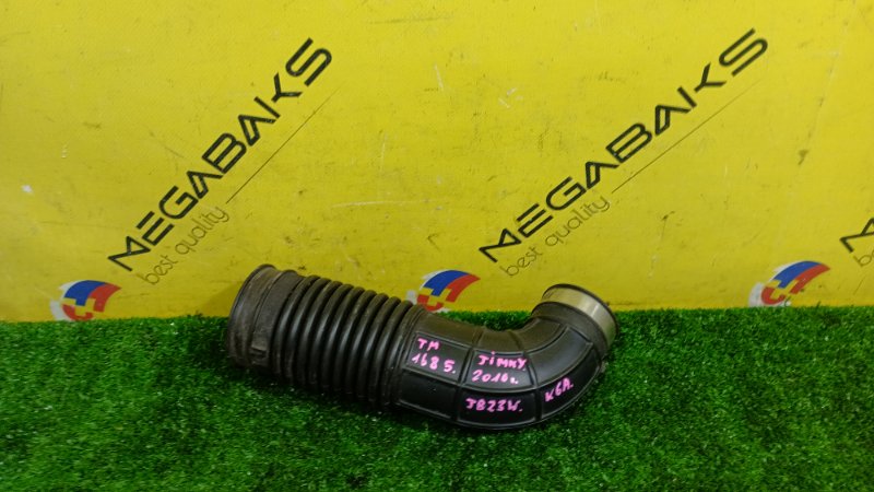 Патрубок воздушного фильтра Suzuki Jimny JB23W K6A-T 2010 (б/у)