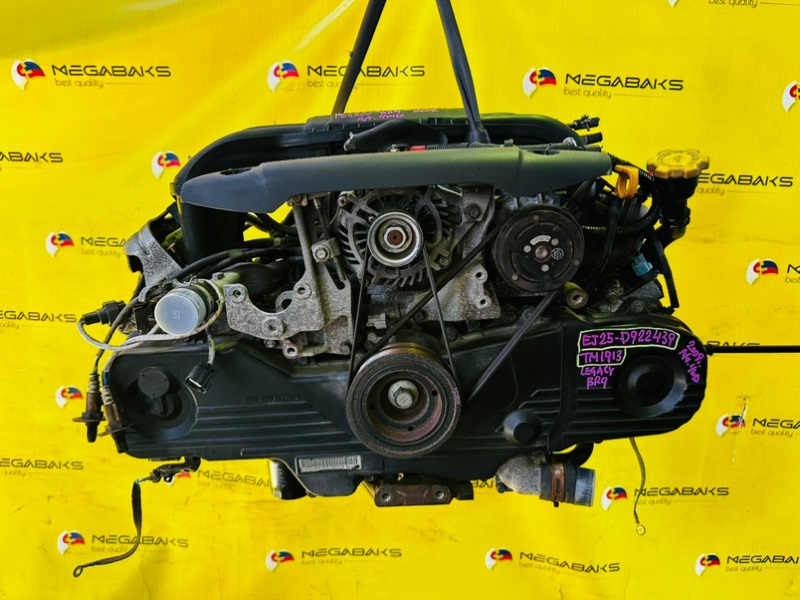 Двигатель SUBARU LEGACY BR9 EJ253 2009 D922439 (б/у)