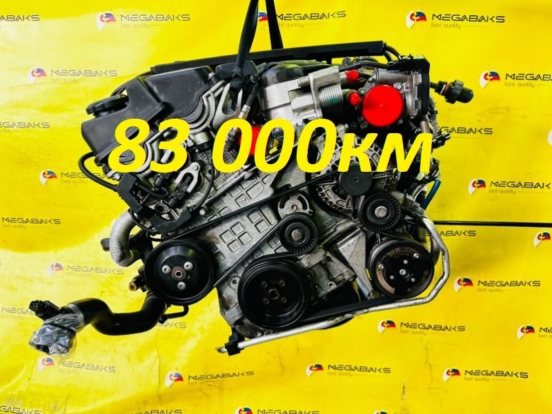 Двигатель BMW 1-Series E87 N46B20 2007 A972H926 (б/у)