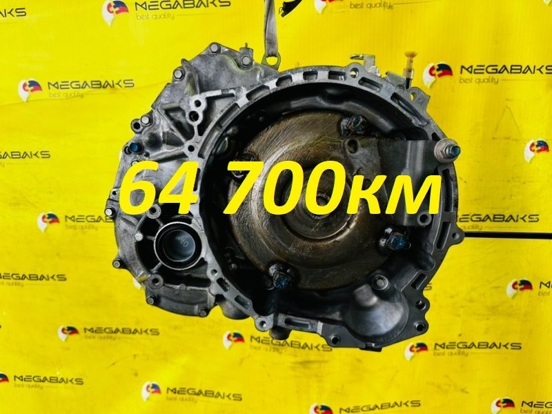 АКПП MITSUBISHI MIRAGE A05A 3A90 2013 F1CJB (б/у)