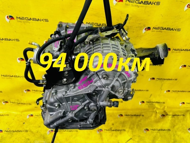 АКПП TOYOTA NOAH ZRR75 3ZR-FAE 2013 K111F -02A (б/у)