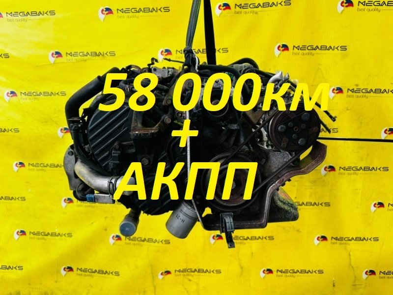 Двигатель HONDA Z PA1 E07ZT 2000 1029901 / SFLA (б/у)