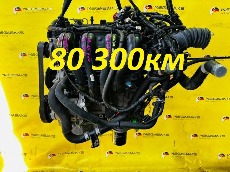 Двигатель MAZDA ATENZA GH5FS L5-VE 2012 10758962 (б/у)