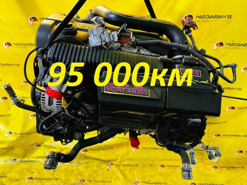 АКПП VOLVO V70 BW60 B5254T10 2009 TF80SC, 6AUT (б/у)