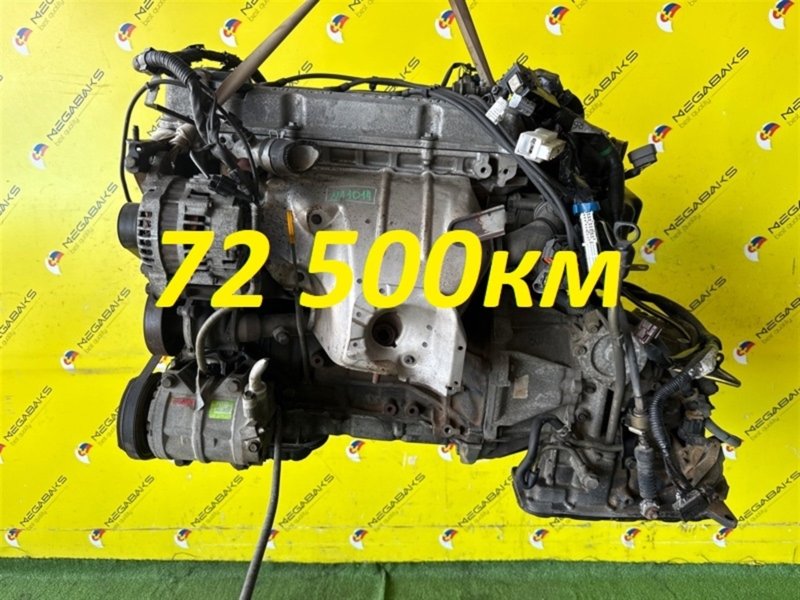 АКПП NISSAN PRESAGE NU30 KA24DE 1998 RE4F04AFN44 (б/у)