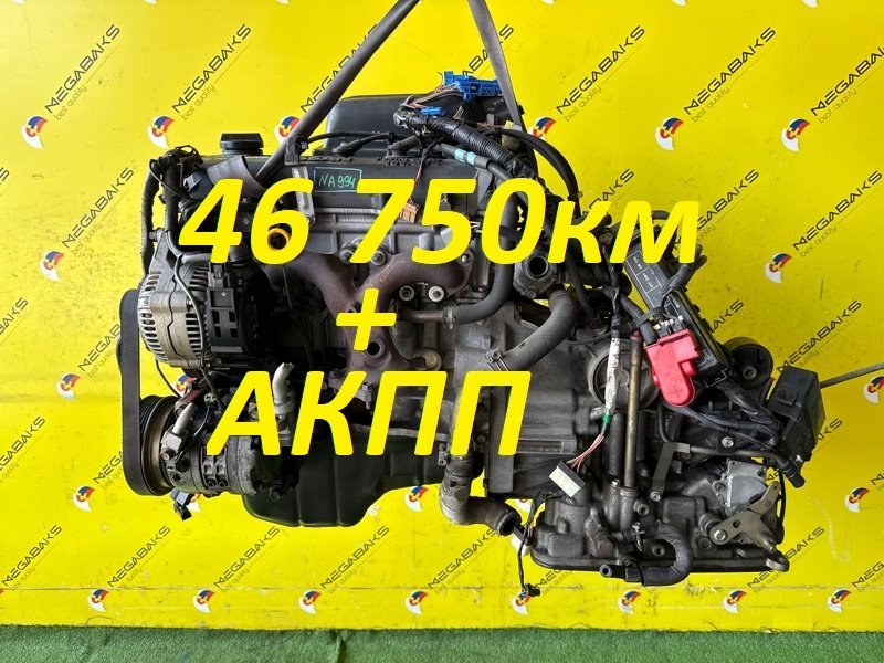 Двигатель NISSAN MARCH K11 CG10DE 1995 370009A (б/у)