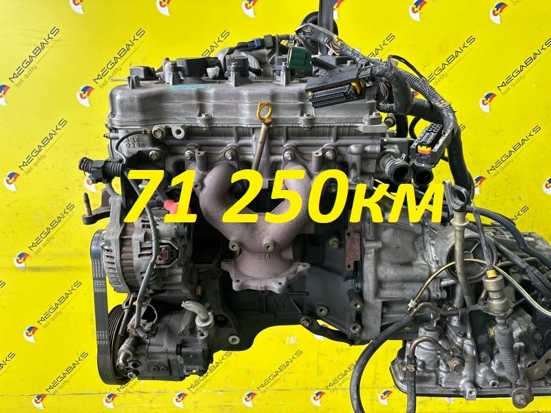 АКПП NISSAN WINGROAD WHNY11 QG18DE 2003 RE4F03B FQ40, RE4FO3B FQ40 (б/у)