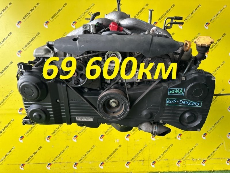 Двигатель SUBARU IMPREZA GH3 EL154 2008 D572995 (б/у)
