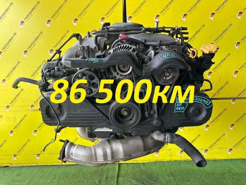 АКПП SUBARU LEGACY BP5 EJ203 TZ1B7LSCAA (б/у)