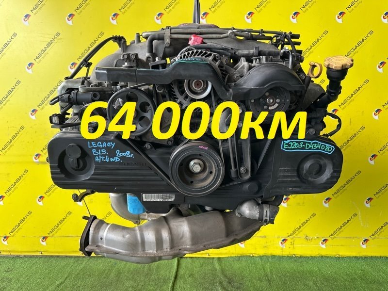 АКПП SUBARU LEGACY BL5 EJ203 2008 TZ1B8LS1AD (б/у)