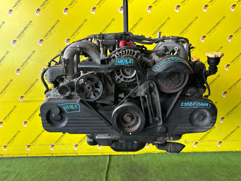 Двигатель SUBARU IMPREZA GG3 EJ152 2005 C734614 (б/у)
