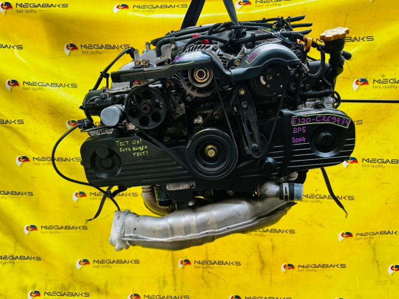 Двигатель SUBARU LEGACY BP5 EJ203 2004 C269434 (б/у)