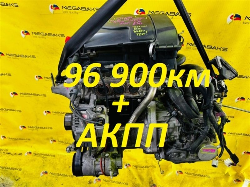 Двигатель TOYOTA VITZ KSP90 1KR-FE 2010 K410 -04A (б/у)
