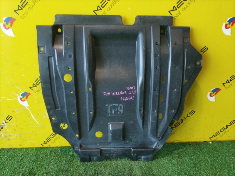 Защита двигателя HONDA FIT SHUTTLE GP2 LDA 2011 передняя (б/у)