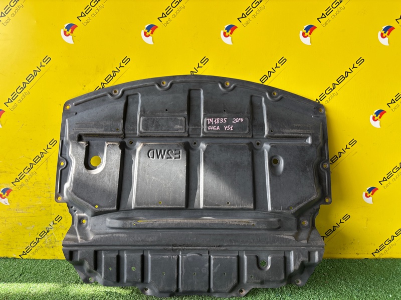 Защита двигателя NISSAN FUGA Y51 VQ25HR 2010 передняя (б/у)