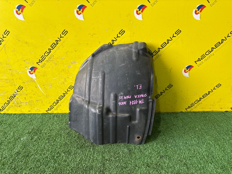 Подкрылок NISSAN STAGEA PNM35 VQ35DE 2006 передний левый (б/у)