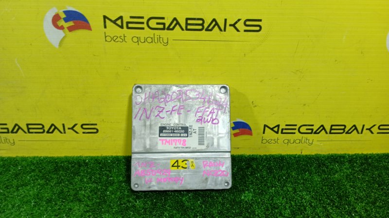 Блок управления efi TOYOTA RAUM NCZ20 1NZ-FE 2003 (б/у)