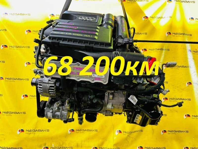 АКПП AUDI A3 8V CXS 2014 PYT (б/у)
