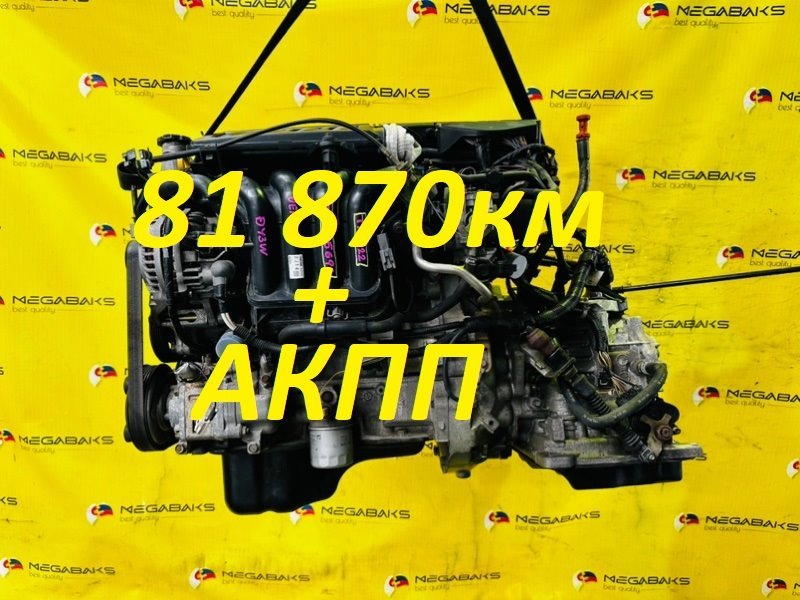 Двигатель MAZDA DEMIO DY3W ZJ-VE 2004 335693 (б/у)