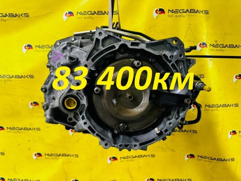 АКПП NISSAN SERENA HFC26 MR20DD 2015 RE0F10FGR50, REOF1OFGR50 (б/у)