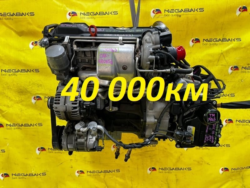 АКПП VOLKSWAGEN GOLF MK6 CAX 2010 MGK (б/у)