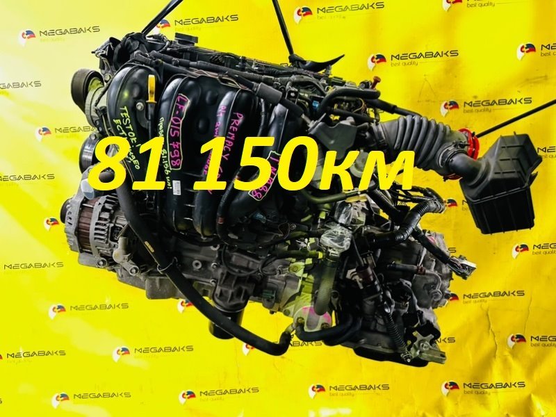 АКПП MAZDA PREMACY CREW LF-DE 2006 1 ПОДДОН. (б/у)