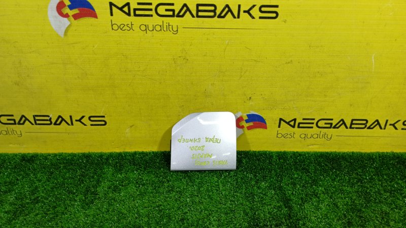 Заглушка бампера TOYOTA YARIS CROSS MXPJ15 M15A-FXE 2020 передняя (б/у)