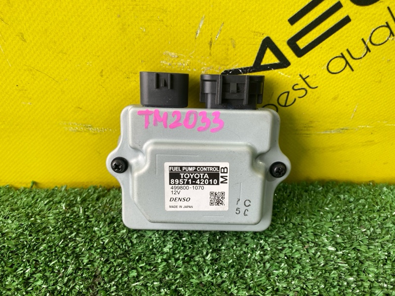 Электронный блок TOYOTA CROWN AZSH21 A25A-FXS (б/у)