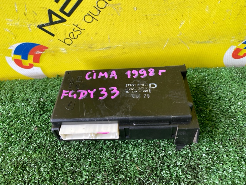 Электронный блок NISSAN CIMA FGDY33 1998 (б/у)