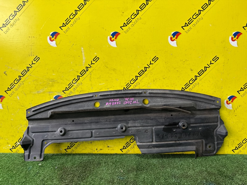 Защита бампера NISSAN SERENA HC26 MR20DD 2014 (б/у)
