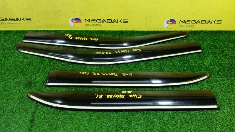 Ветровики комплект NISSAN CIMA FGDY33 (б/у)