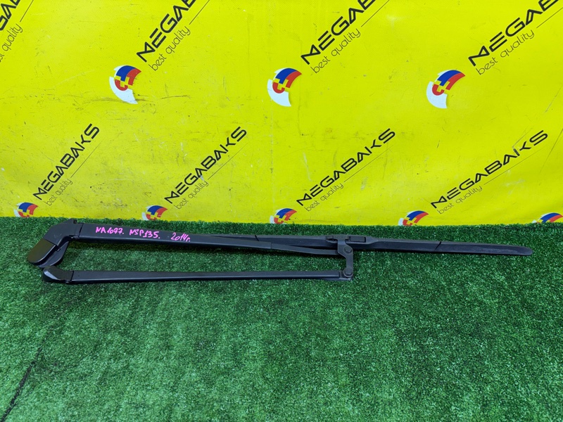 Дворник TOYOTA VITZ NSP135 1NR-FE 2014 (б/у)