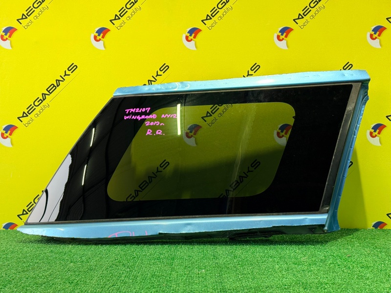 Стекло собачника NISSAN WINGROAD NY12 HR15DE 2012 заднее правое (б/у)