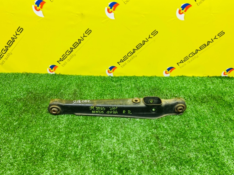 Рычаг MITSUBISHI DINGO CQ2A 4G15 2001 задний правый (б/у)