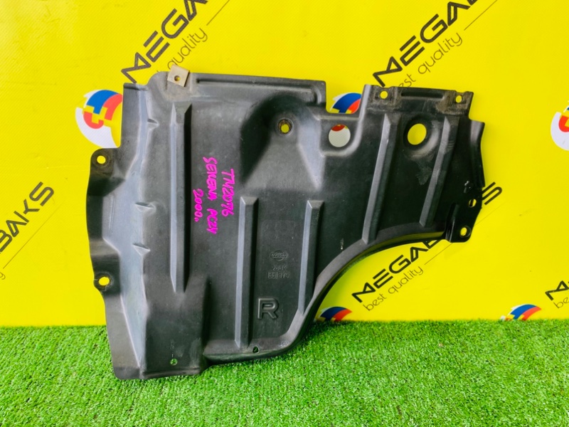 Защита двигателя NISSAN SERENA PC24 SR20DE 2000 правая (б/у)