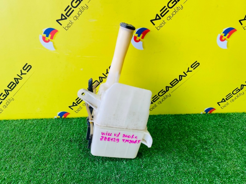 Бачок стеклоомывателя TOYOTA WILL VS ZZE129 1ZZ-FE 2001 (б/у)