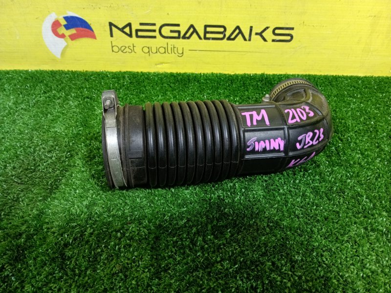 Патрубок воздушного фильтра SUZUKI JIMNY JB23W K6A-T 2010 IIIMODEL (б/у)