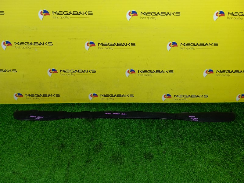 Губа SMART FORFOUR C453 281920 2016 передняя A4538851225 (б/у)