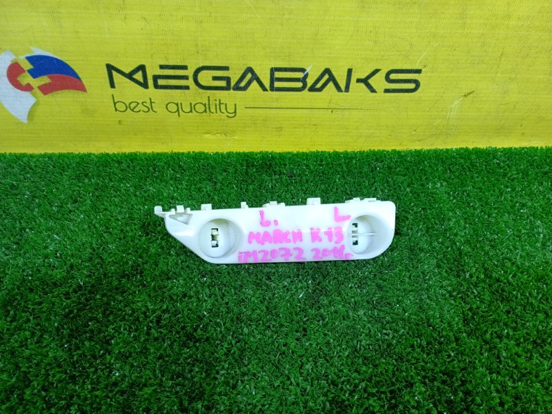 Крепление бампера NISSAN MARCH K13 HR12DE 2011 переднее левое (б/у)