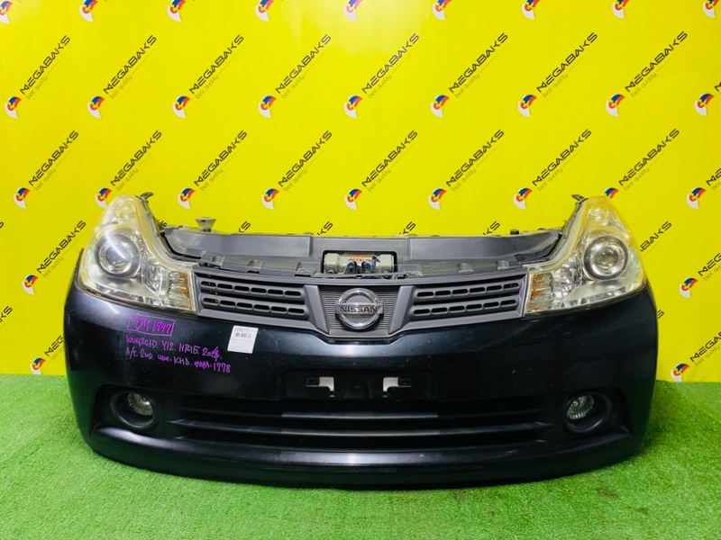 Nose cut NISSAN WINGROAD Y12 HR15DE 2014 1778 (б/у)