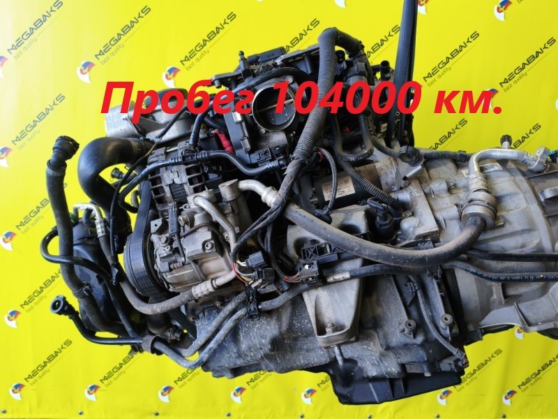 Двигатель BMW 3-Series F30 N20B20 2016 (б/у)