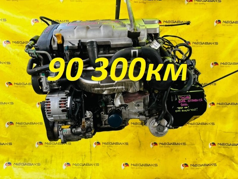 АКПП CITROEN C5 RD ES9A TF-80SC (б/у)