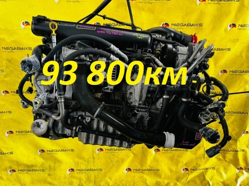 АКПП VOLVO V60 FW90 B6304T4 2011 TF-80SC, AWD (б/у)
