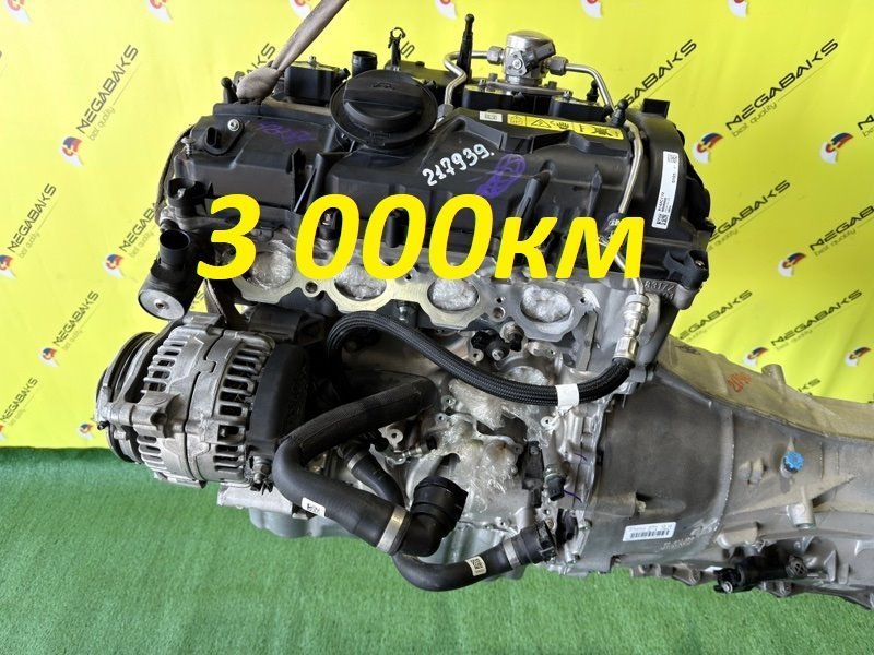 АКПП BMW 3-Series G20 B48B20 2024 GA8HP51Z (б/у)