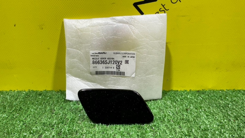 Крышка форсунки омывателя SUBARU FORESTER SK5 передняя правая (б/у)