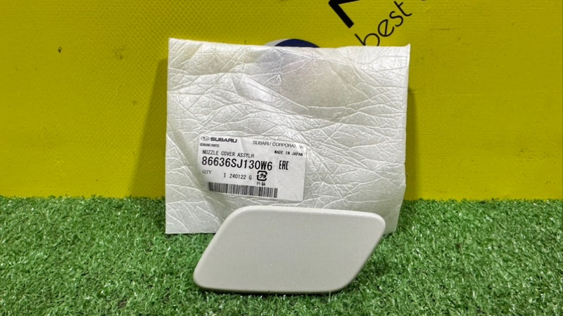 Крышка форсунки омывателя SUBARU FORESTER SK5 передняя левая (б/у)