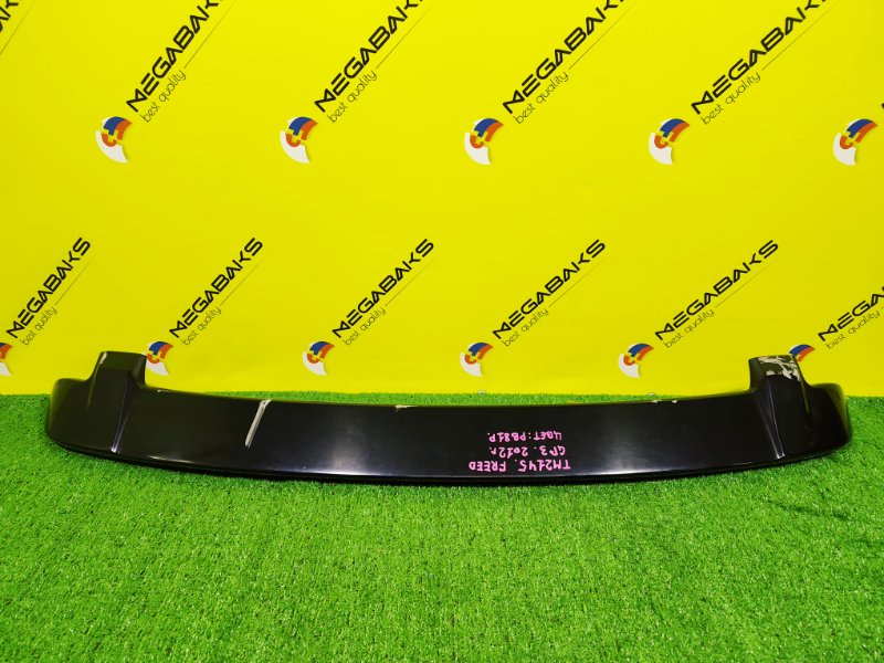 Спойлер HONDA FREED GP3 LEA 2012 (б/у)