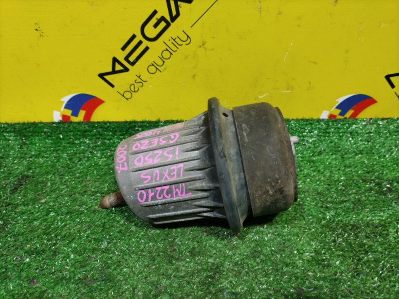 Подушка двигателя LEXUS IS250 GSE20 4GR-FSE 2007 передняя (б/у)