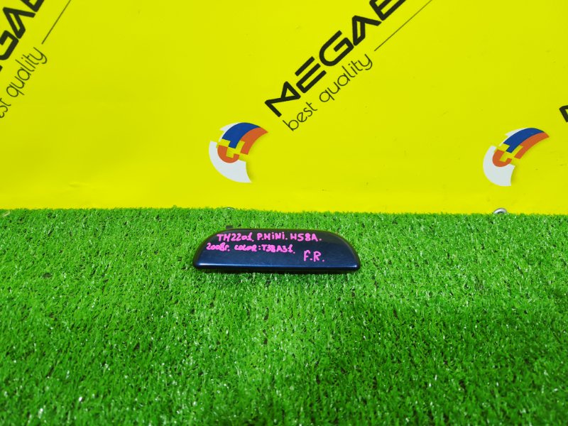 Ручка двери MITSUBISHI PAJERO MINI H58A 4A30 2008 передняя правая (б/у)